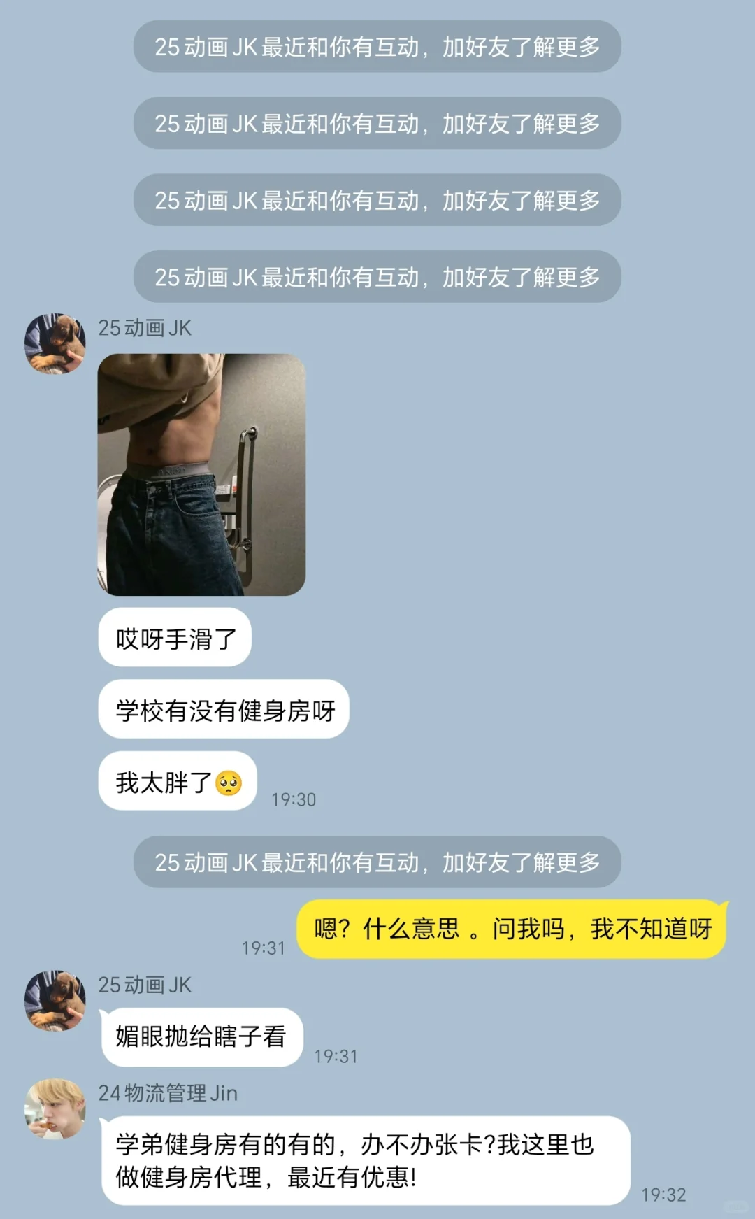 BTS新生群/媚眼抛给瞎子看