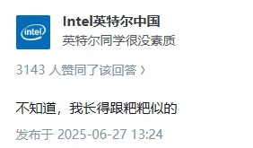 哈哈哈哈，临下班划个水被知乎的人才笑死了