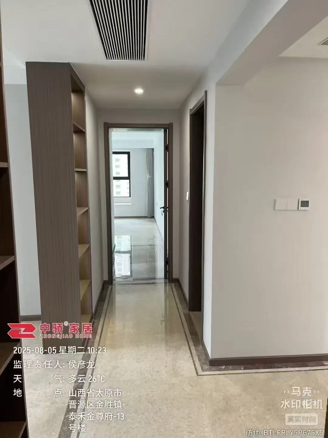 🏠 硬装完工，梦想家的模样初现