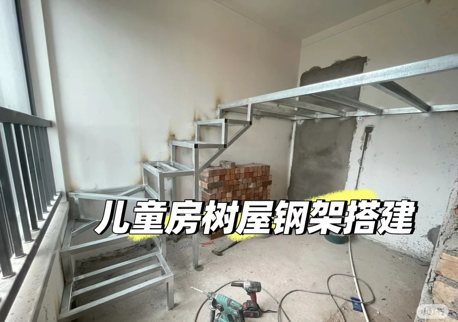 🌟【小空间逆袭指南】复式loft带给你温馨小窝