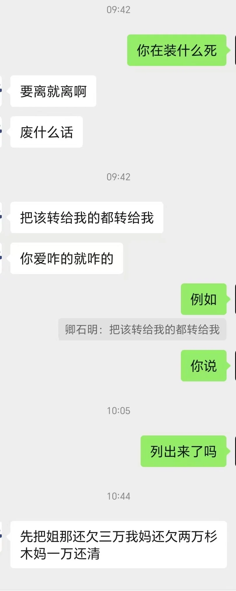 只要钱🫣🫣🫣