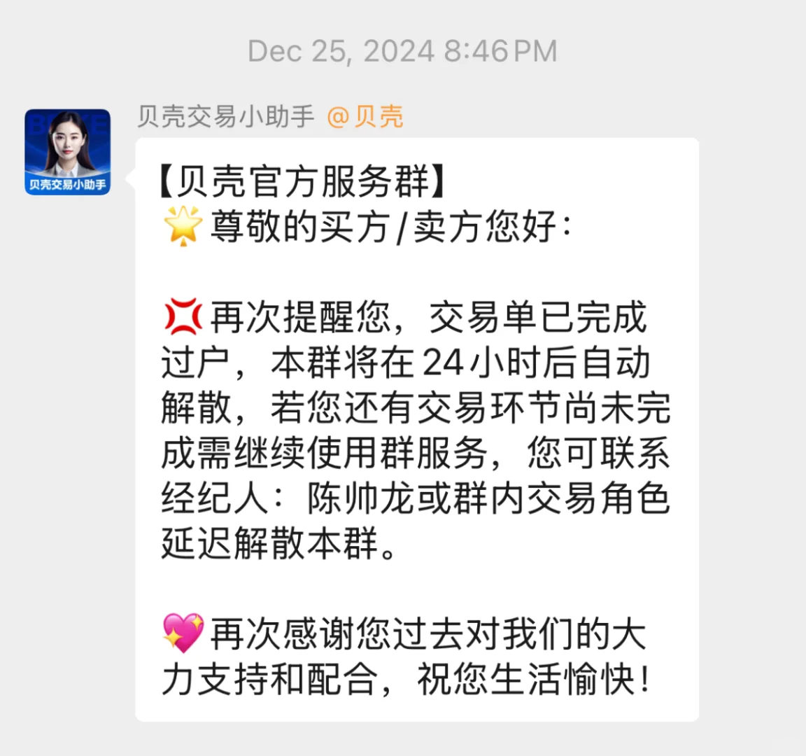 如何处理国内房产
