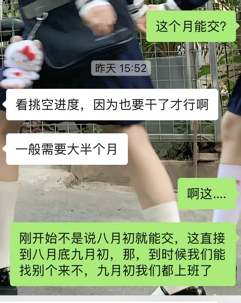 买房前后销售的态度…..