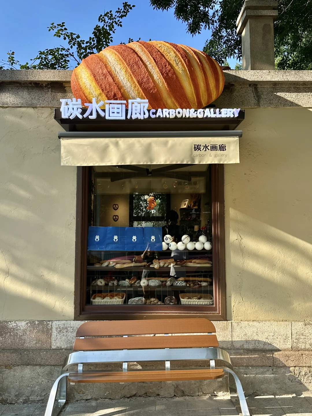 烟台！新的打卡地！可以免费参观的老洋房！