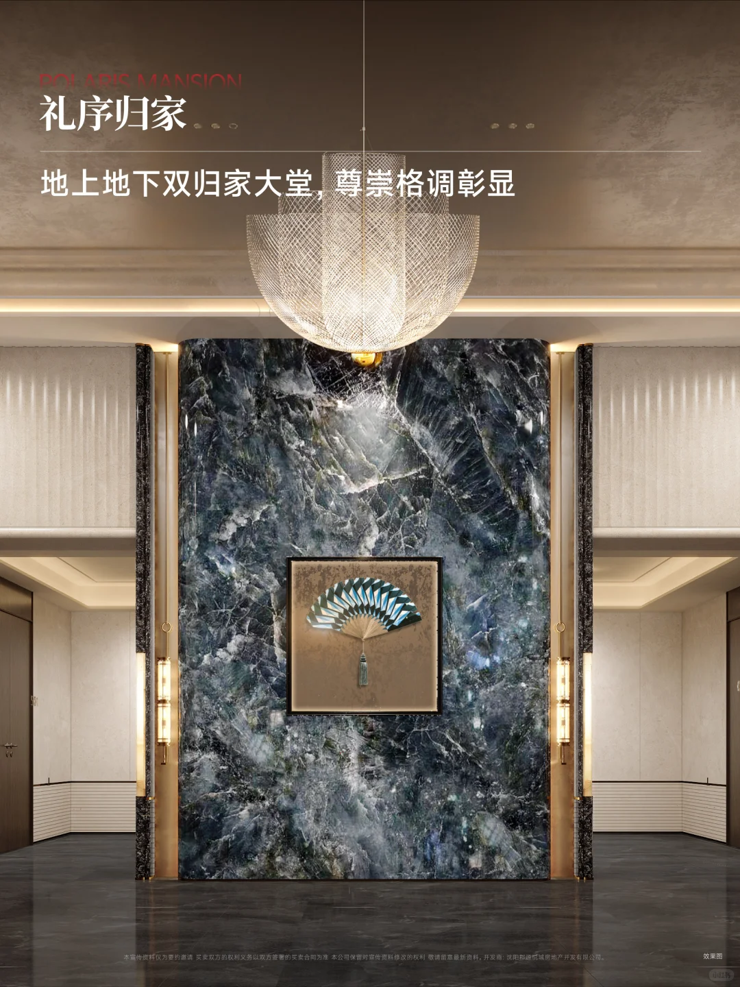 赋韵盛京 所仰文華
