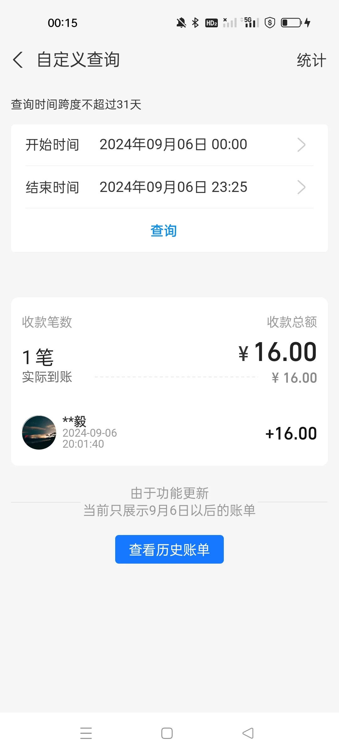 躺平看店试营业第一天