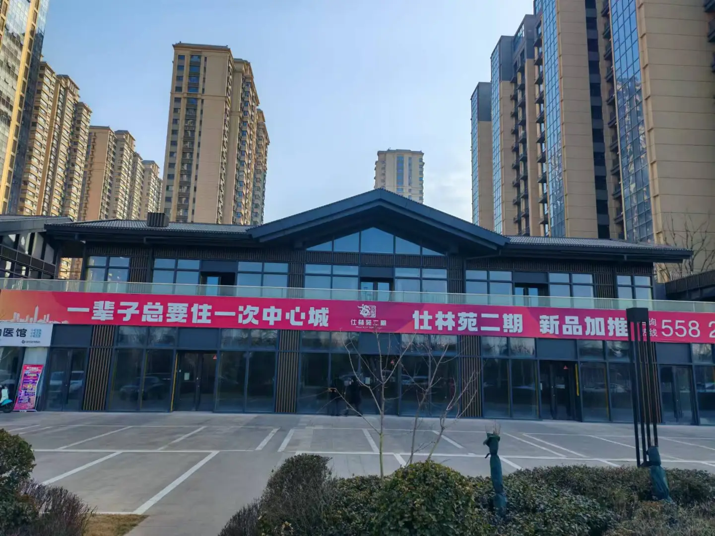 临汾买商铺怎么样？