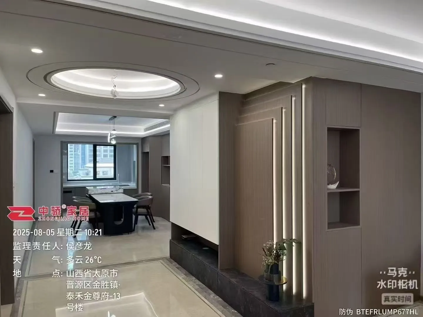 🏠 硬装完工，梦想家的模样初现