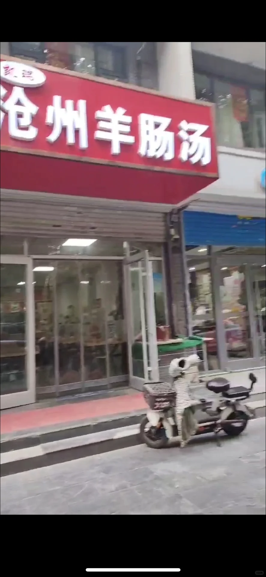 店铺转租