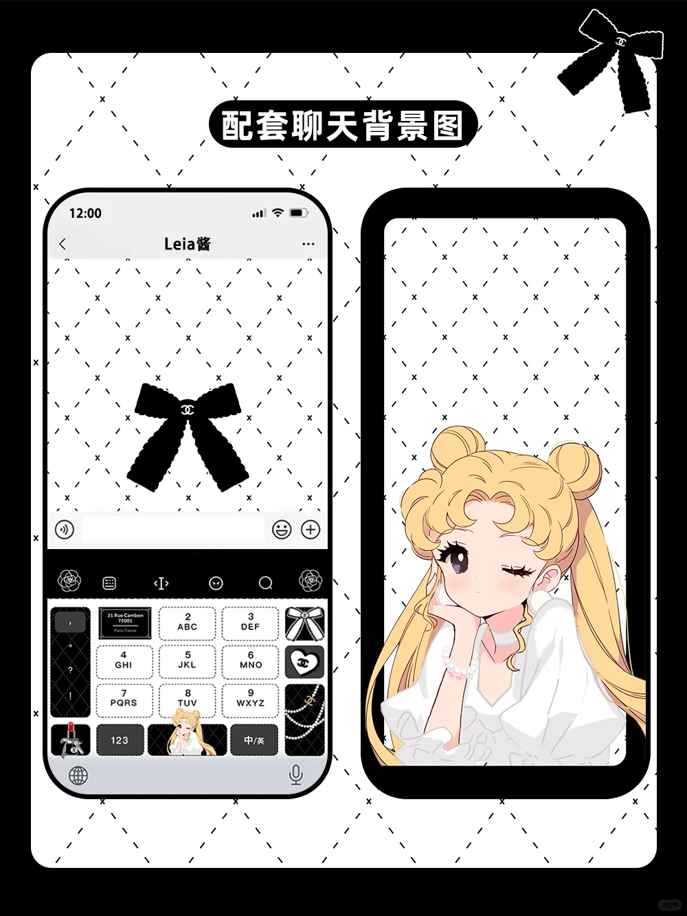 今天是穿香香的美少女🖤