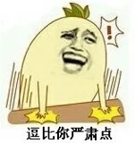人怎么能缺心眼到这个地步