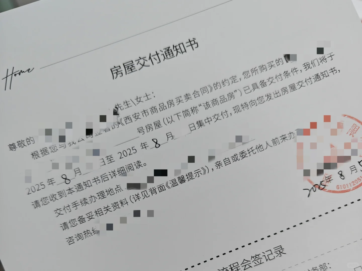 要有自己的小家啦💗