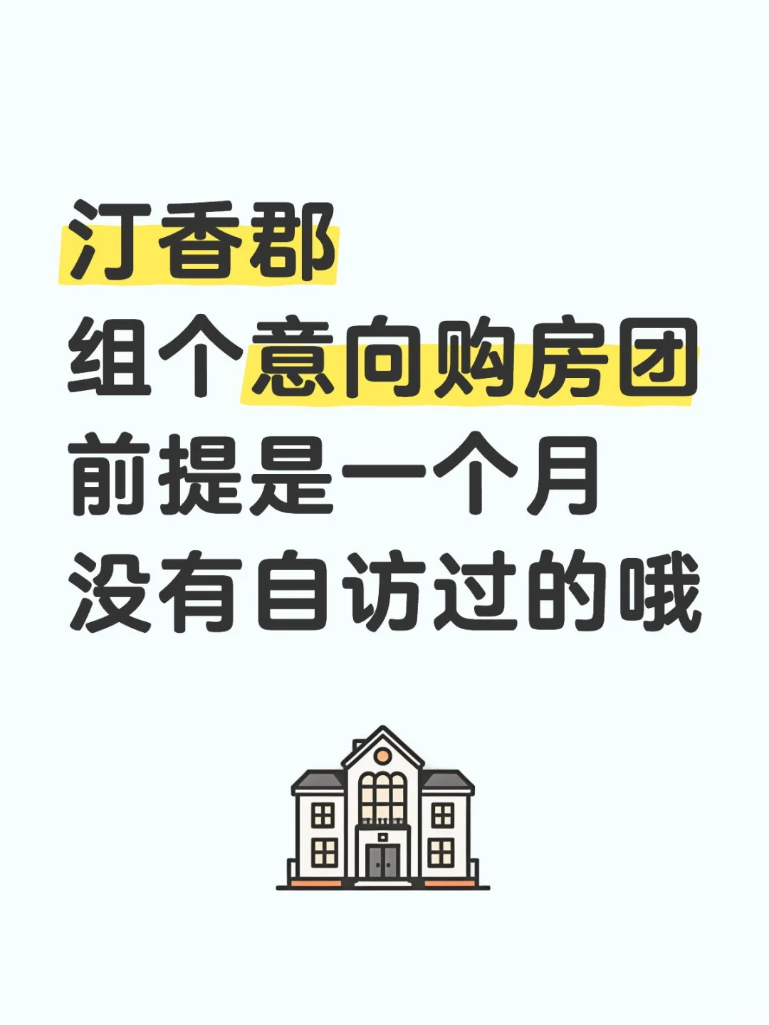 石家庄新房推荐