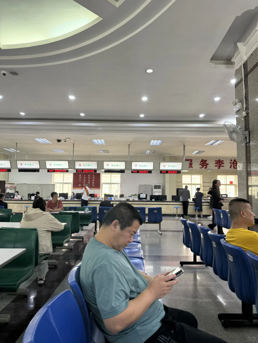 是谁在一天中最热的时候带客户去房管局报押