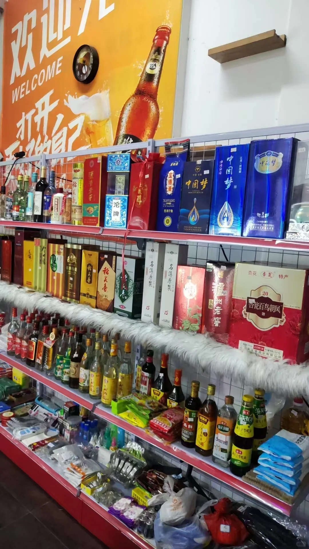 躺平看店试营业第一天