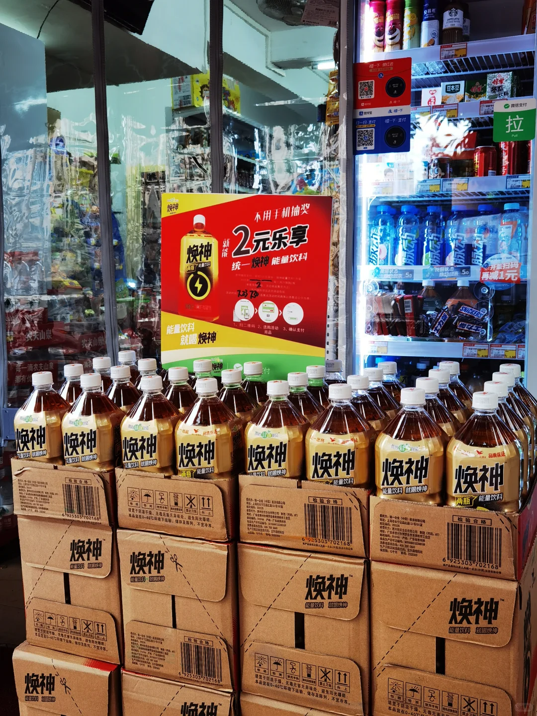 宝妈裸辞开便利店半年💁忙碌中充满希望！