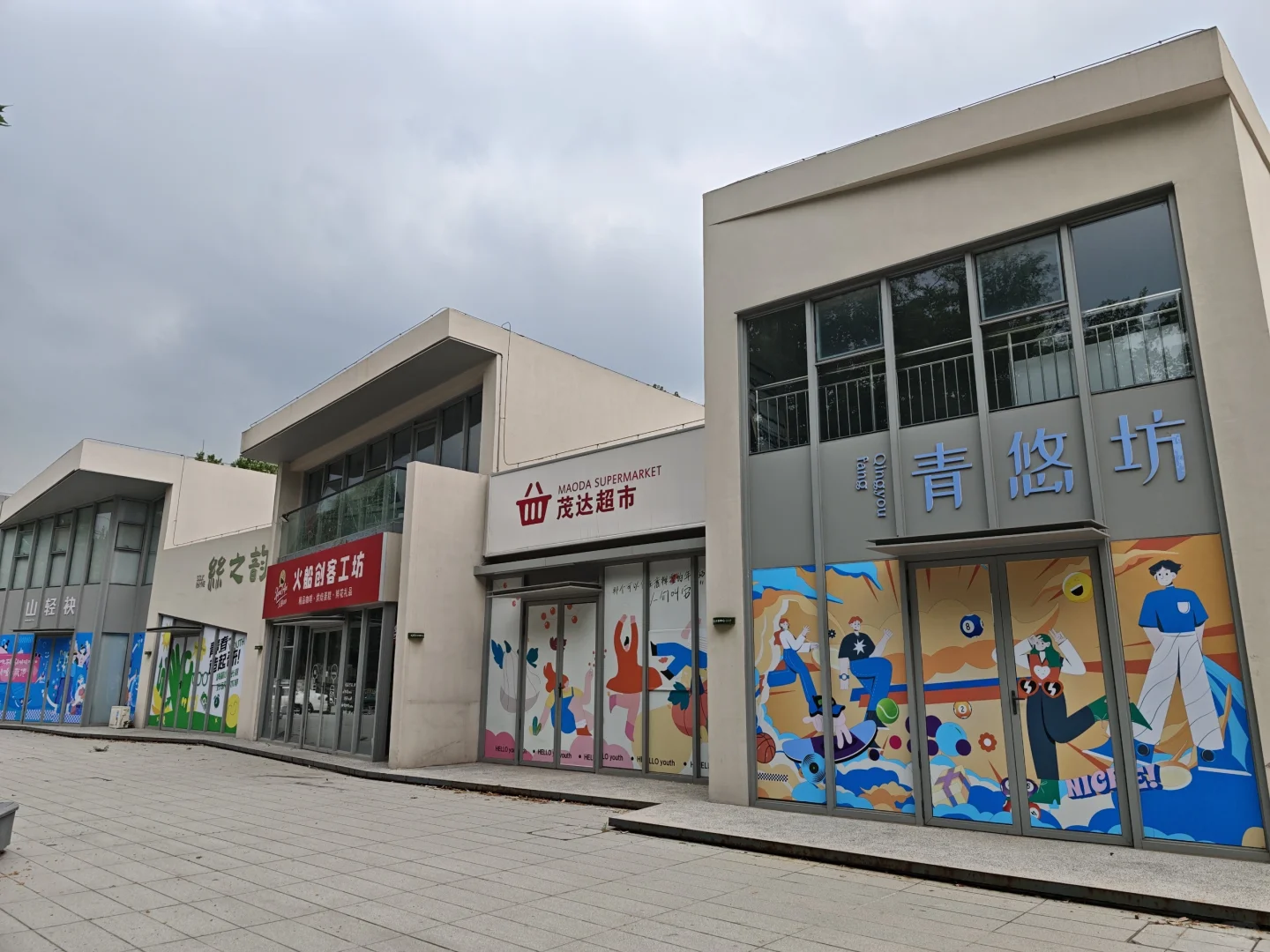淄博大学门口商铺出租