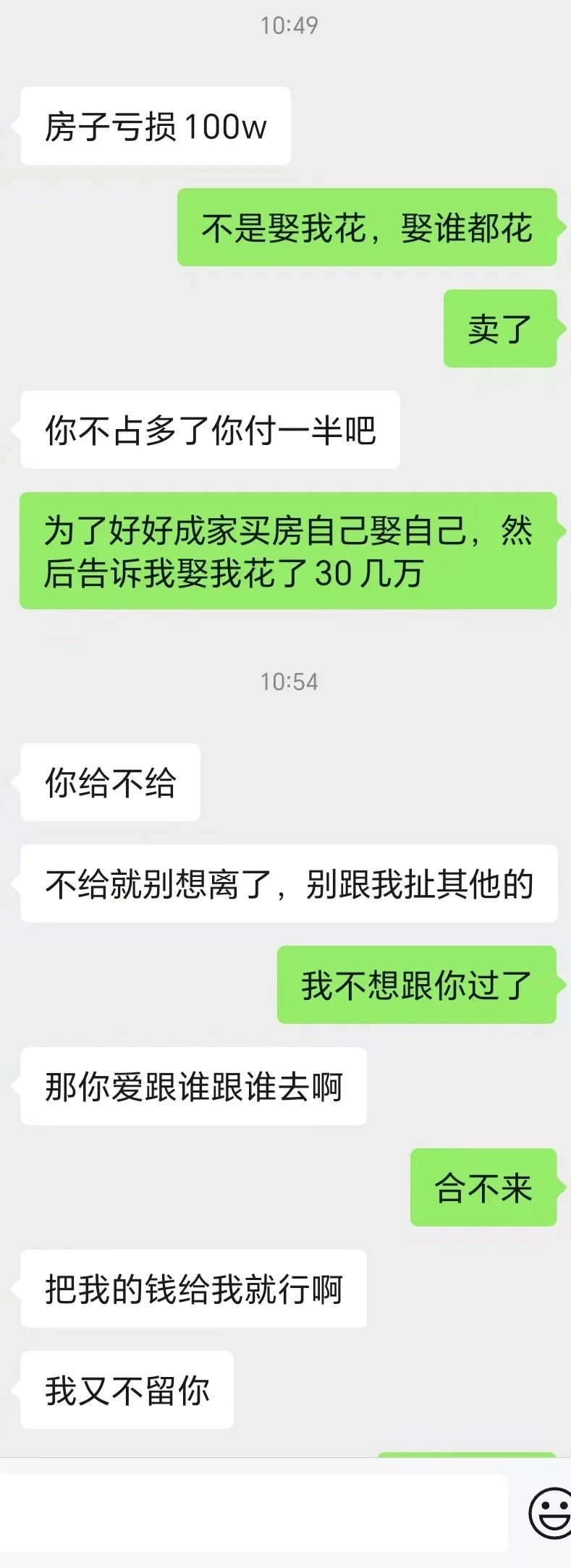 只要钱🫣🫣🫣