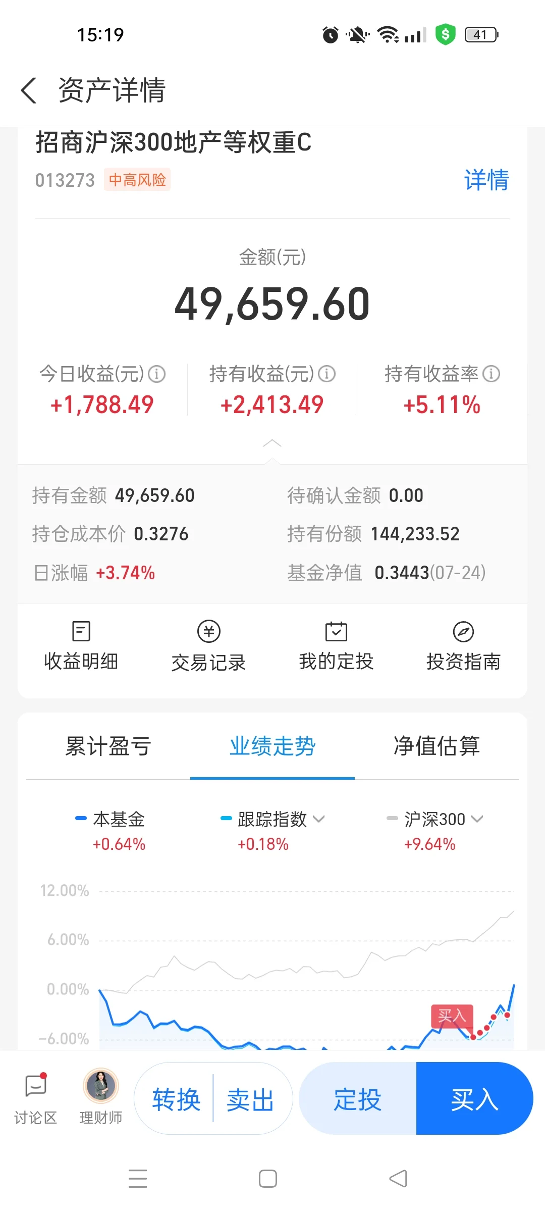 平地起惊雷💣