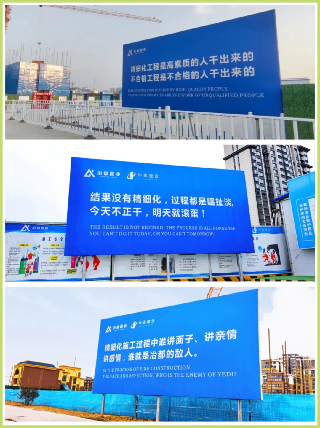 一身反骨的冶都，把县城房子做成了全国标杆