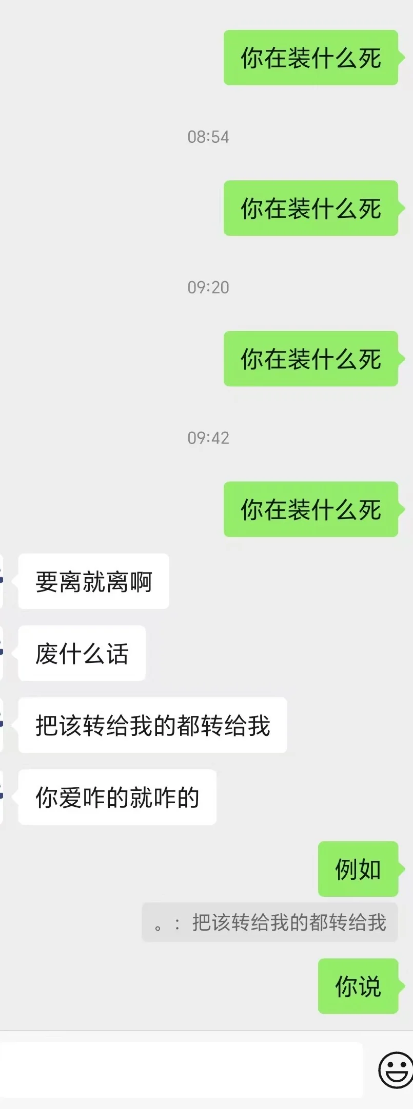 只要钱🫣🫣🫣