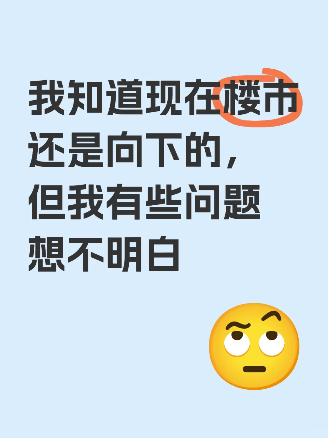有懂行的大佬能答疑一下吗