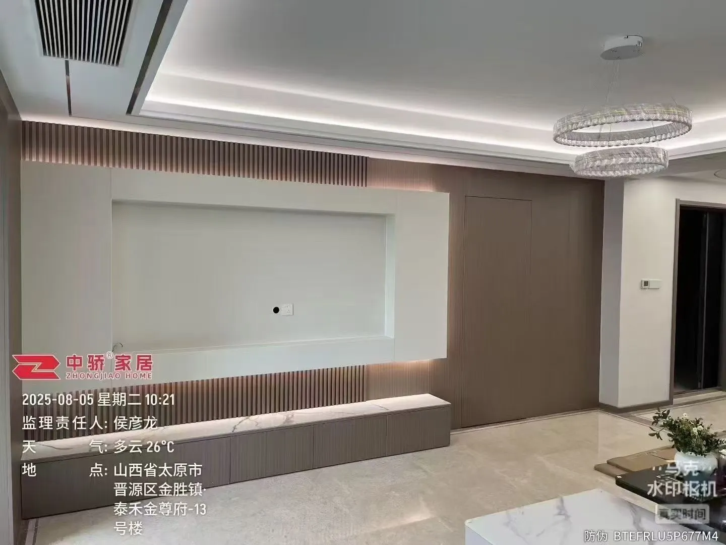 🏠 硬装完工，梦想家的模样初现