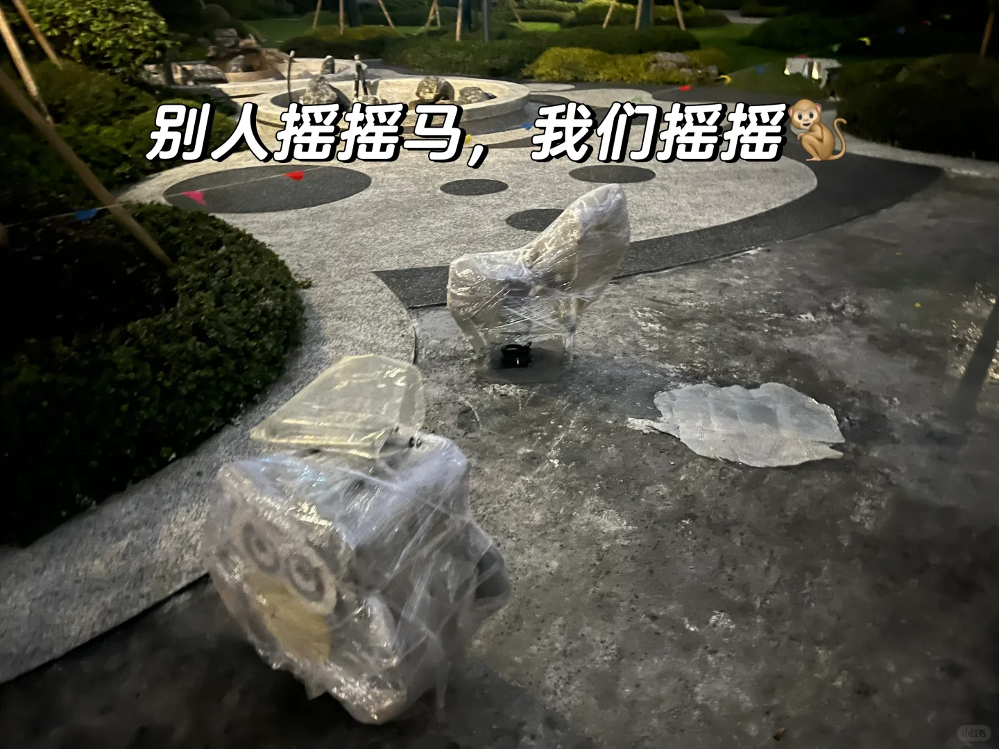 大家地产你睡的着吗？？？