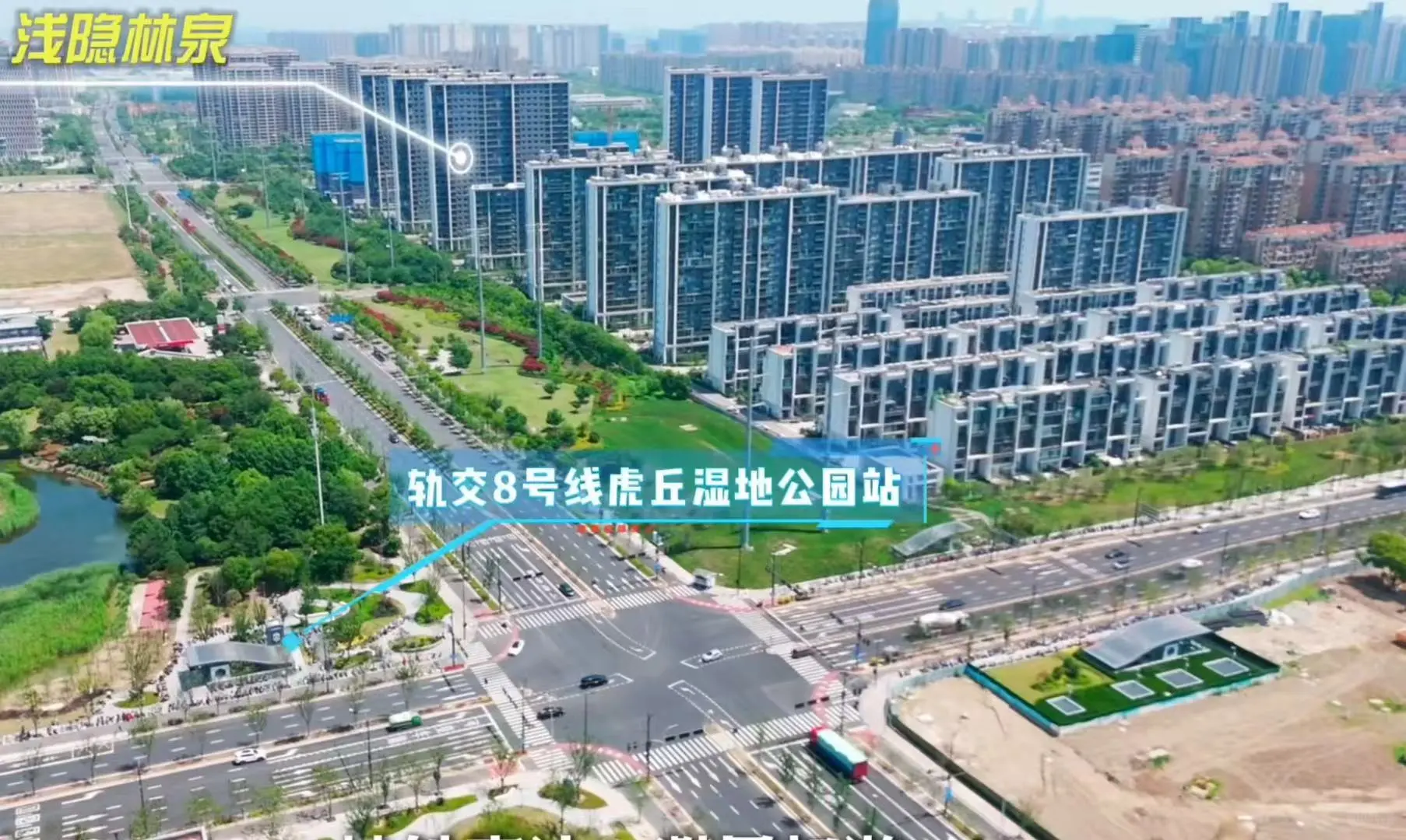 组团购房贴 浅隐林泉