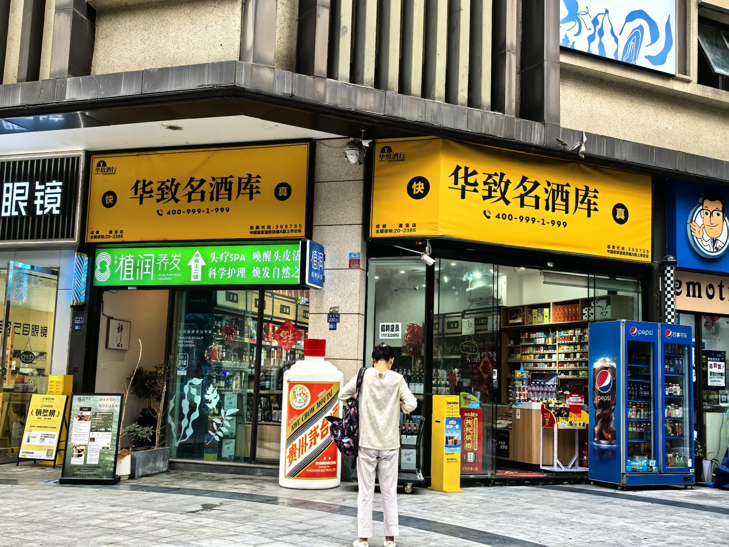 个人转让