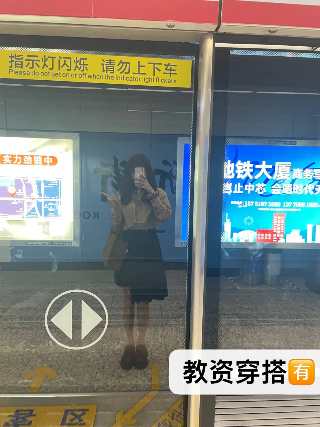 纯情女大夏日限定皮肤活动即将结束
