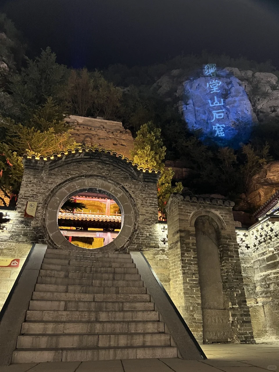 响堂山避暑之避雷篇🔥