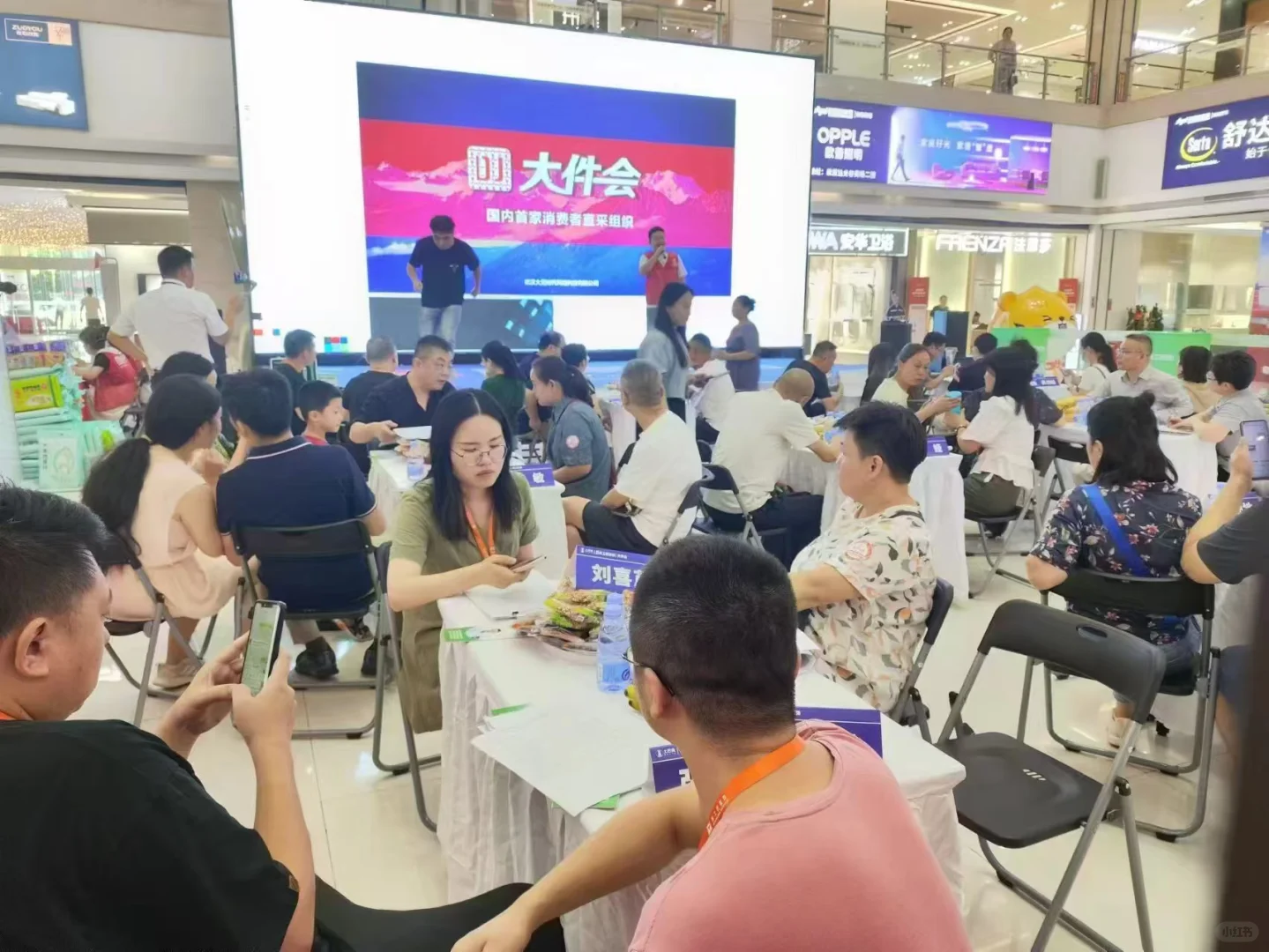 装修建材团购人气爆棚。