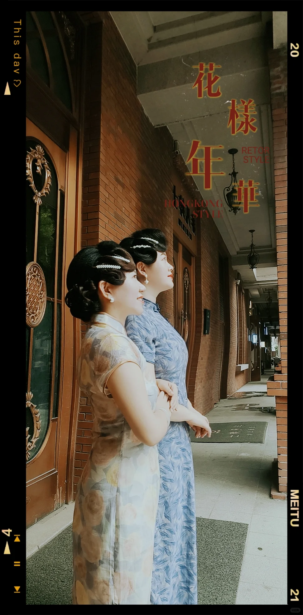 民国风来啦