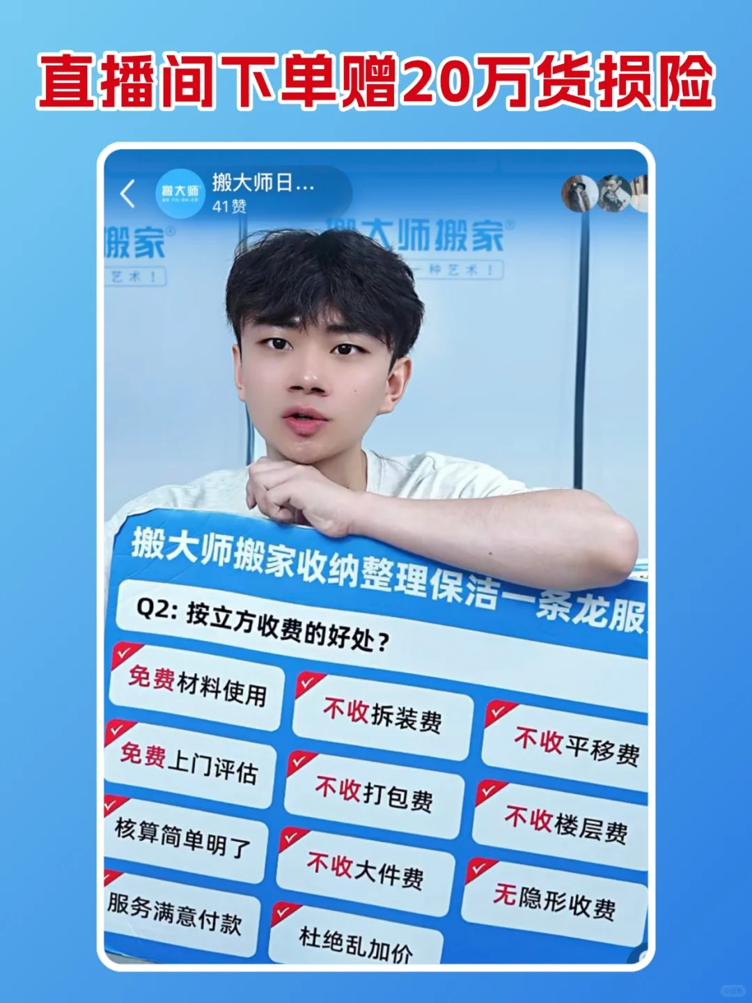 搬家省了！都在问的团购套餐终于来了~