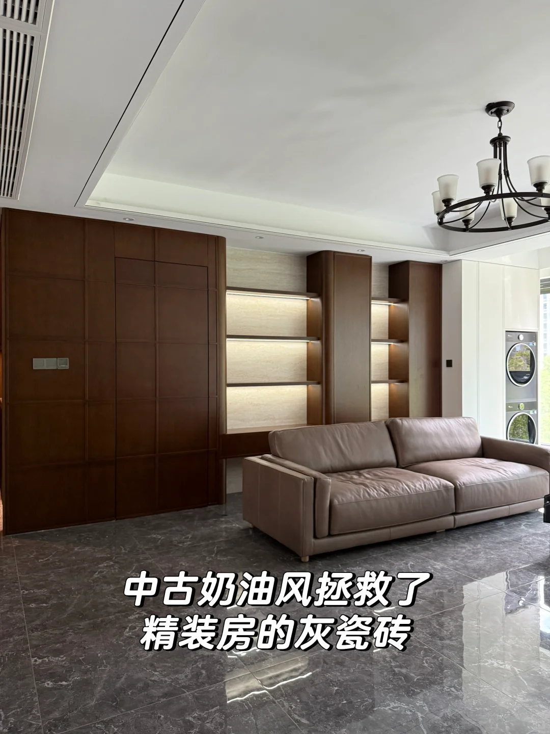 开发商的灰色瓷砖差点毁了我的中古风