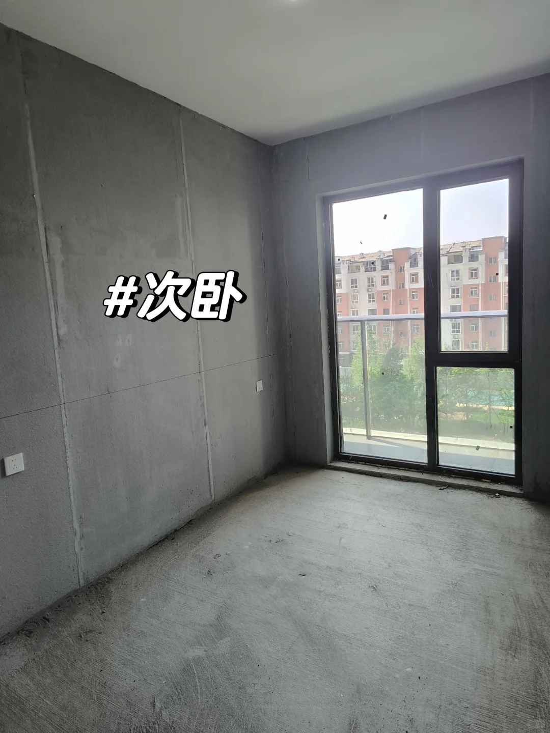 🚧72㎡毛坯房挑战6万硬装！自装小白开工