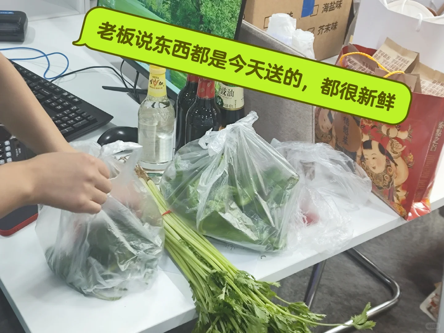 天呐，不会我才是最后一个知道的吧