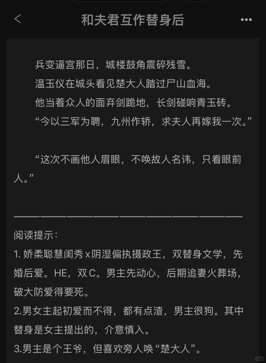 觉得恶心逃跑也无所谓，因为我会把你抓回来