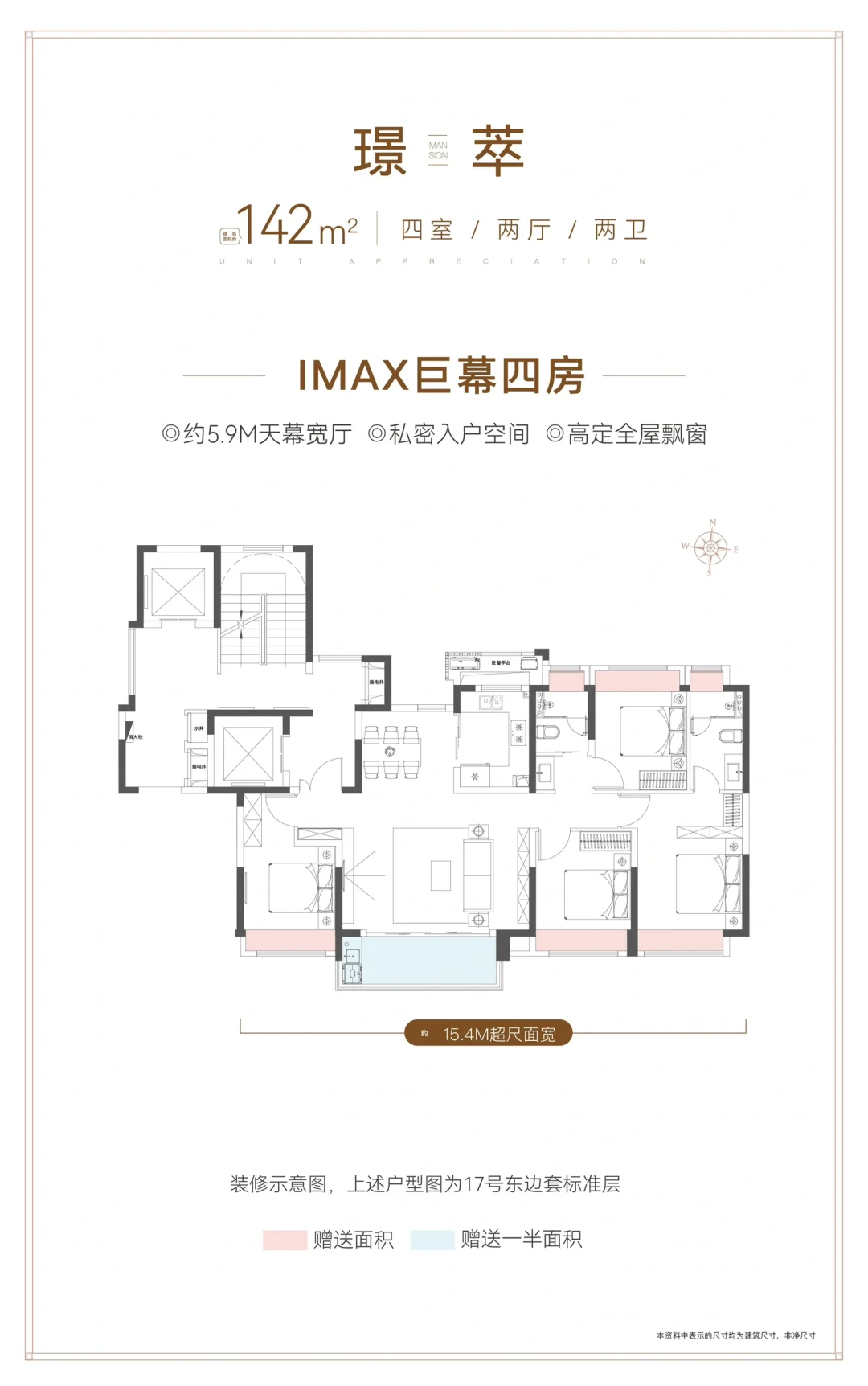 大华公园柏翠🈶独家团购返现+官方优惠