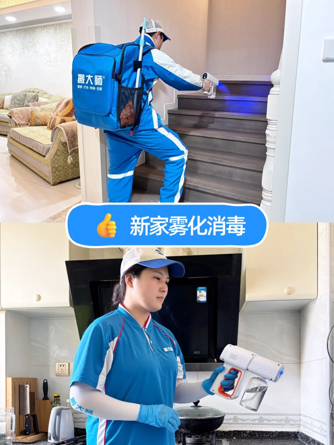 搬家省了！都在问的团购套餐终于来了~