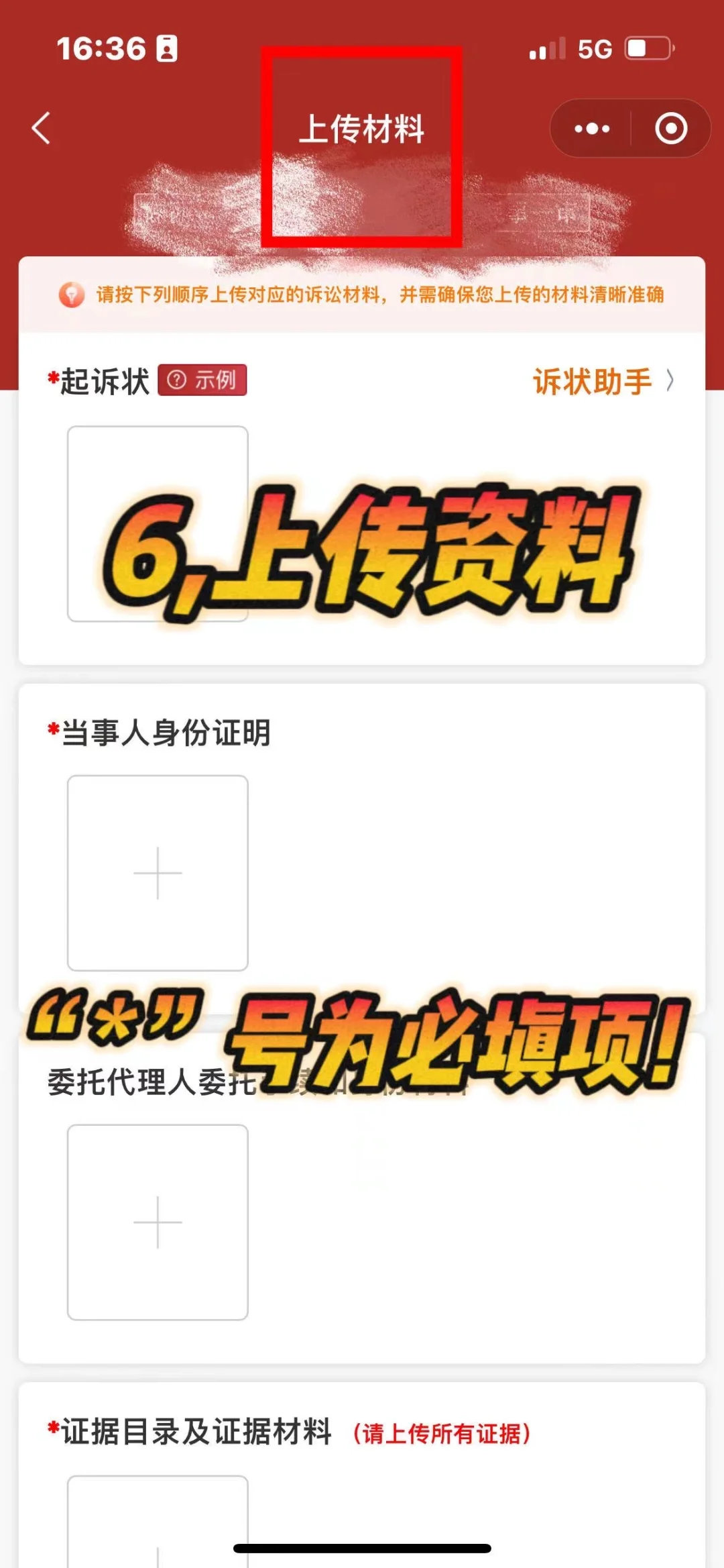 网上立案！西安开发商逾期交房怎么办？