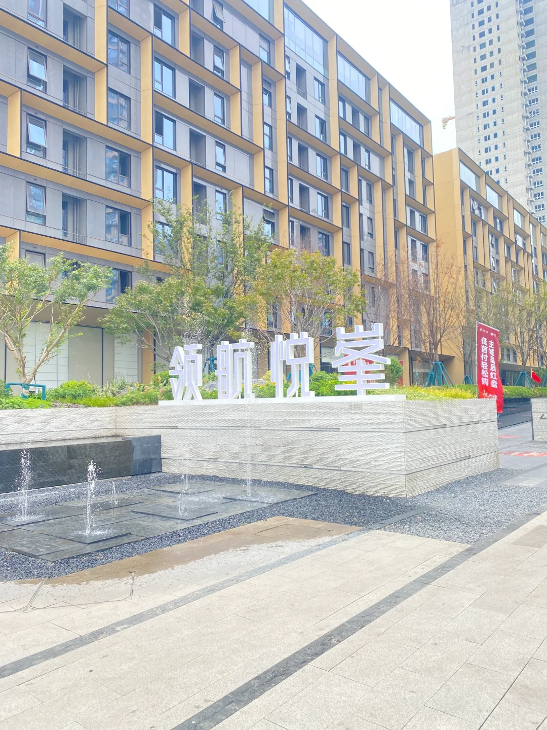 买房再别相信团购了，谁相信谁就是冤种