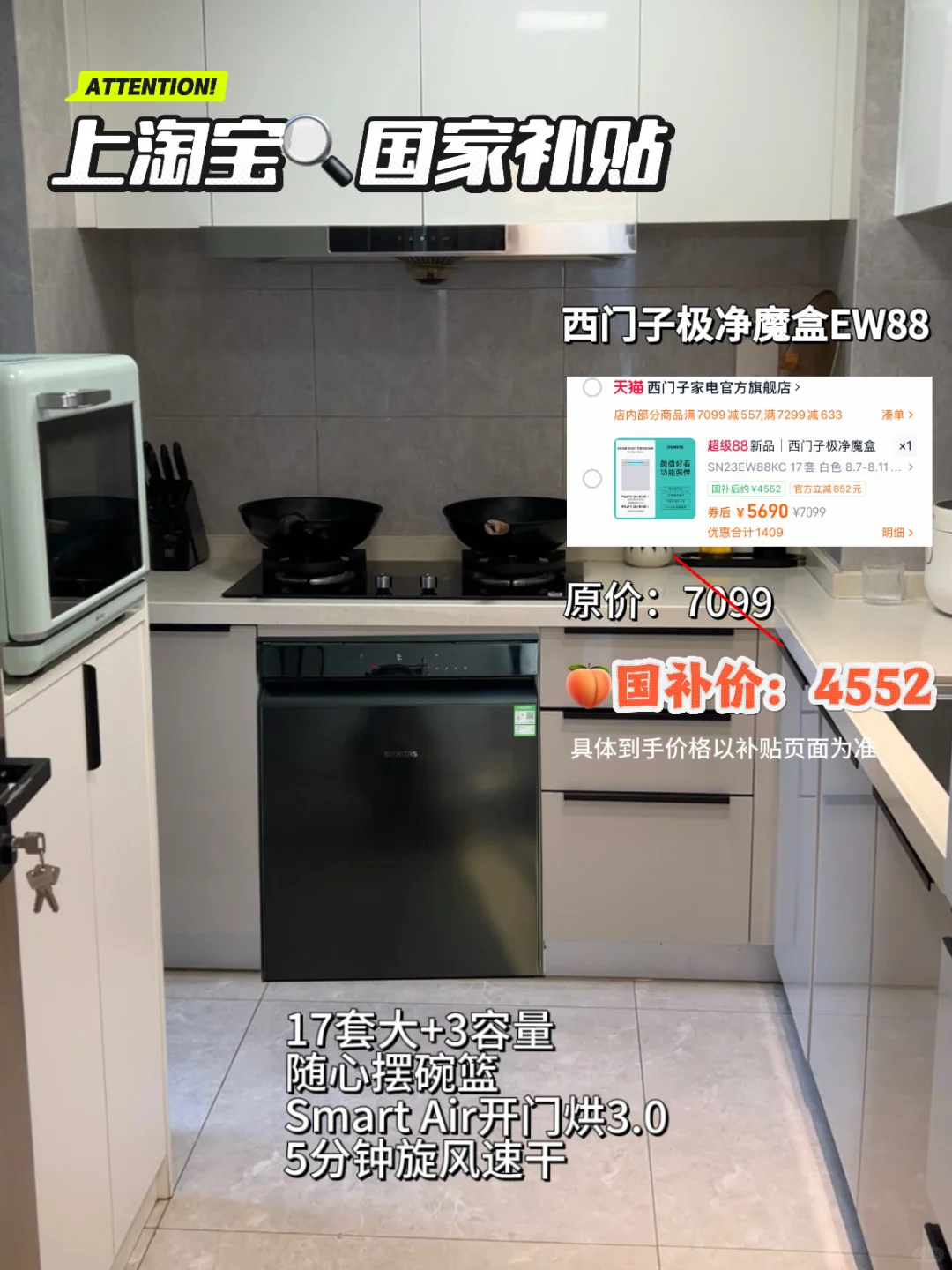 89平不是豪宅🏠简简单单很温馨💕