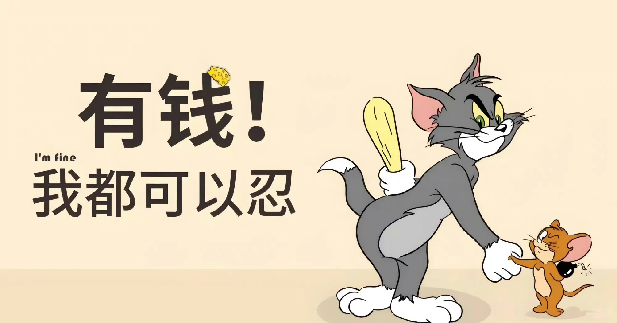 牛马专用电脑屏保🐮🐎