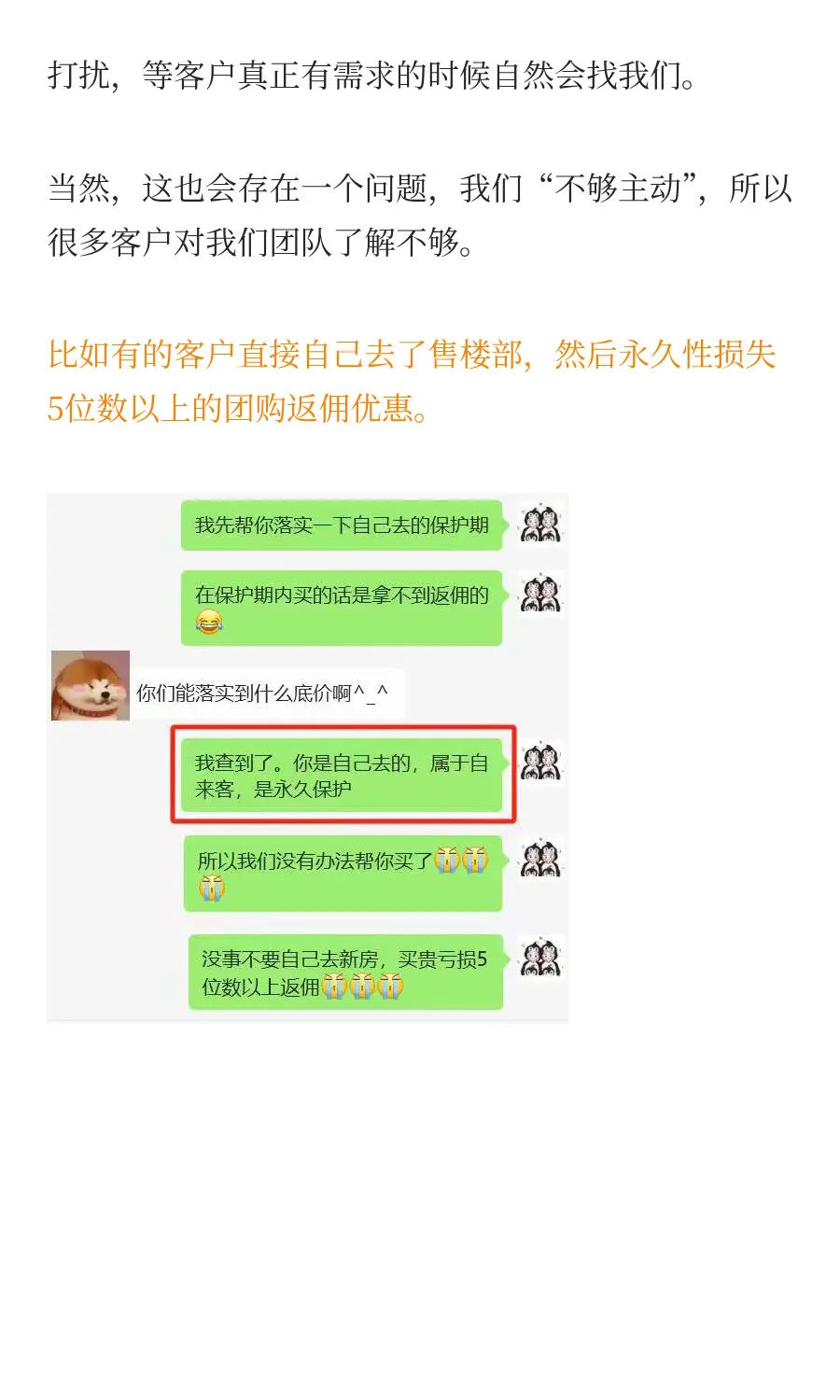 广州买房适合一手还是二手？一手房和二手房