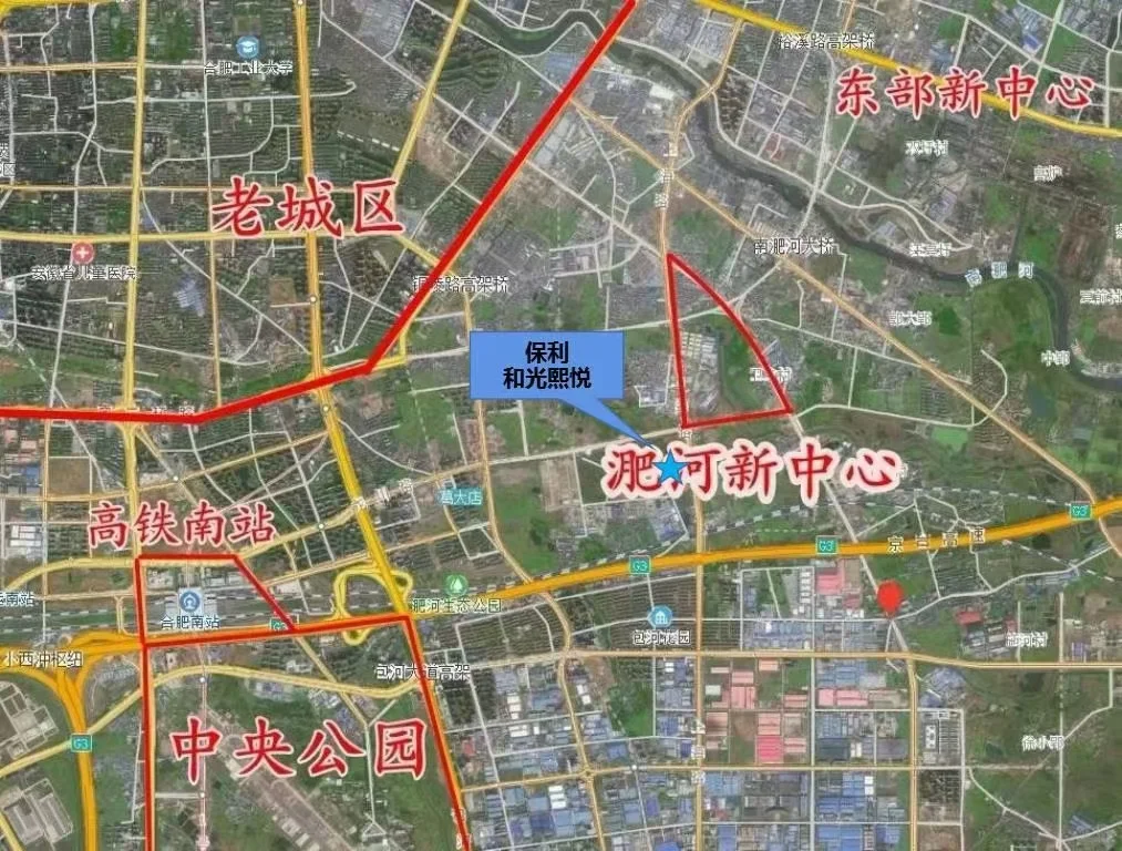 分享合肥新房保利·和光熙悦咨询领项目资料
