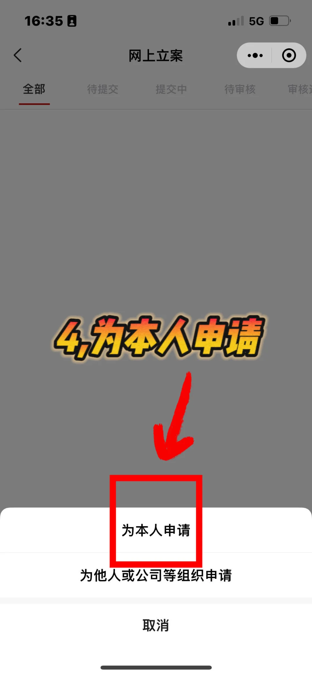 网上立案！西安开发商逾期交房怎么办？