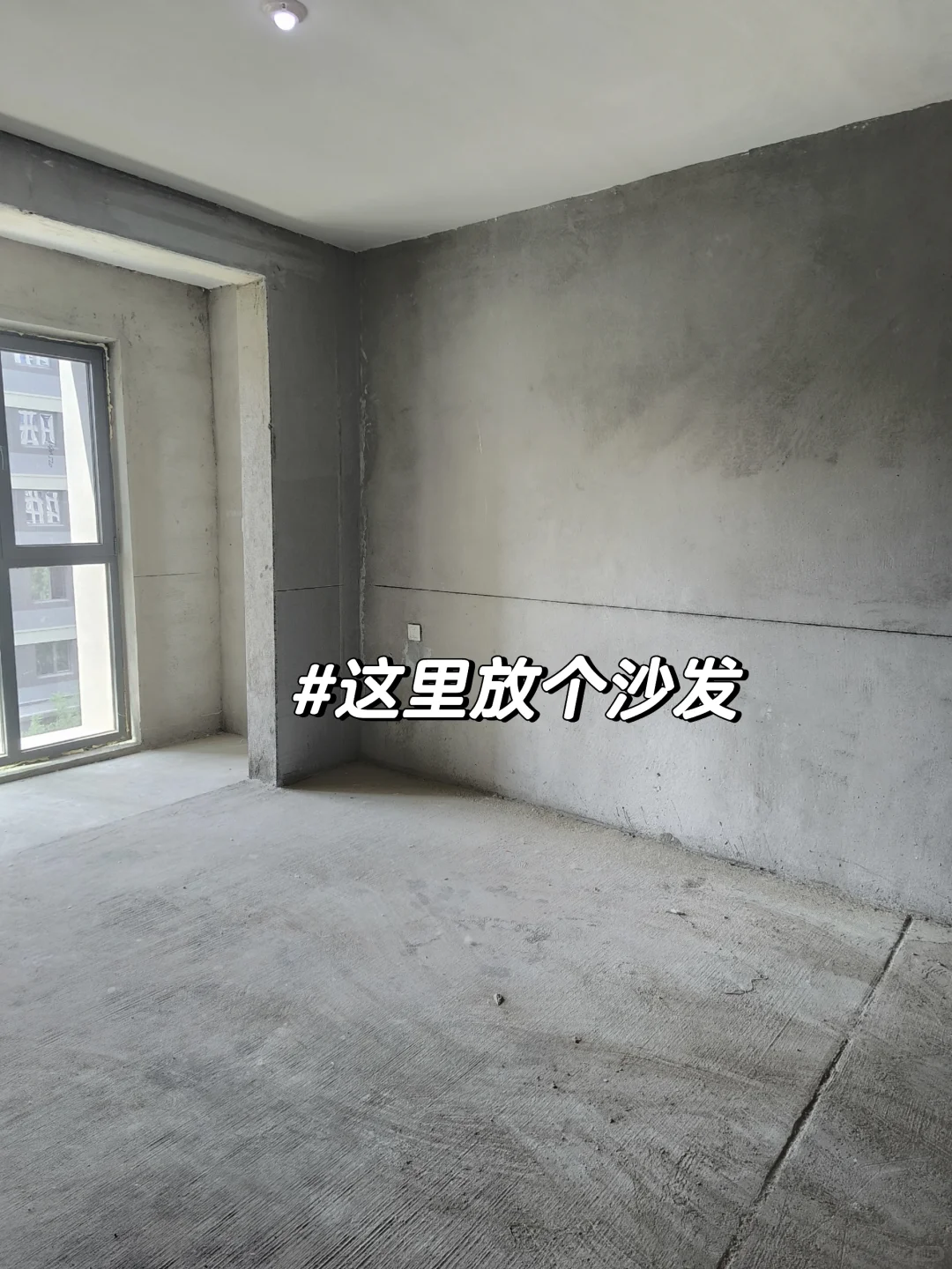 🚧72㎡毛坯房挑战6万硬装！自装小白开工