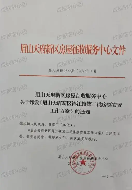 抢疯了！视高新房2000元/㎡！敢冲吗？